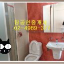 탑플러스공인중개사사무소 이미지