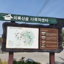 죽청대파니마을 이미지