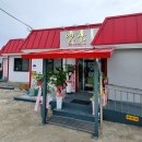 삼계보건지소 이미지