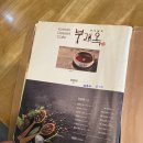 개성팥집 부래옥(상무점) 이미지