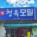 오들1길 이미지