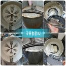동성테크빌 | 통영 동성테크빌 드럼세탁기청소후기~~