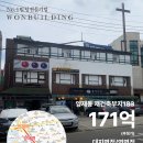 삼우빌딩 이미지