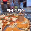 댕이몰 | 베트남 하이퐁 맛집 피자 포피스 이온몰점 혼맥 후기