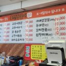 표선장금이