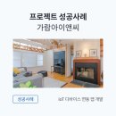 안드로이드 &amp; iOS 앱개발, 한 번에 해결할 수는 없을까?