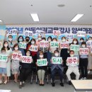 아동권리교육 강사 양성 과정 이미지