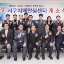 서구치매안심센터 이미지