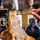 용산-19 | 용리단길맛집 주도락 신용산본점 용산맛집 메뉴와 후기 주차장 할인 정보