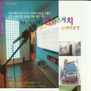 코러스 노래연습장 이미지