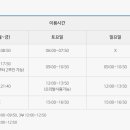 코오롱매점 - 김천시 공단로 238 | 코오롱매점