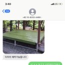 대바우가든 민박 이미지