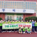 순천생협요양병원 이미지