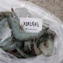 장산유통