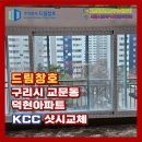 드림유통(주) 이미지