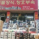 씨씨티비수리설치넘버원 이미지