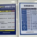 이엔미치과의원 | 대한산업보건협회 수원의원 채용검진 후기: 대기 없이 바로 진행 + 예방접종 정보