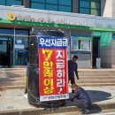 월출산농협시종주유소