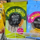 썬푸드 슬라이스오징어 7,500원 후기!!!!