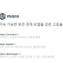 코인나무 이미지