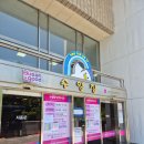 사직실내수영장 | [부산]사직실내수영장 주말 일일자유수영 후기