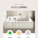 크림 하우스 네이버블로그