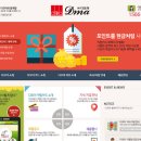 다모아기획 이미지