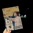 이자람전 「이자람의 노인과 바다」 이미지