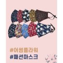 크로바세탁 이미지