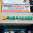 부산축산농협축산물직거래판매장 이미지