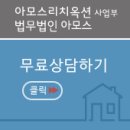 부석프라자 이미지