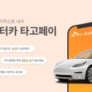 렌터카 이미지
