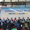 유공시민가스