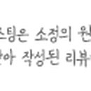 덕송자동차공업사 이미지