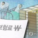 `서러운 직장 가입자`…급여혜택 건보료의 4분의 3뿐, 자영업자 2.8배 이미지