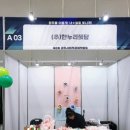 (주)한누리 꽃담 이미지