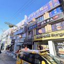 원종역 4번출구 앞