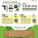 정원가든 이미지