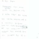 2026년 05월 16일 (토) 제목 : 압살롬의 반역 오늘의 말씀 : 사무엘하 15:1-12 이미지