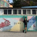 죽변 해심원 온천 이미지