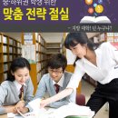 청어람학원 이미지