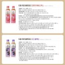 웅진팜 | 티즐 제로 신상 내돈내산 후기 <오미자 히비스커스>, <오디 블랙티> 솔직 리뷰