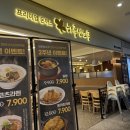 하루엔소쿠 | 안양 엔터식스 하루엔소쿠 돈카츠 맛집 내돈내산 후기