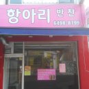 신진종합설비