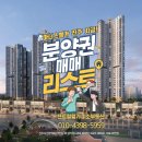 역세권웰가공인중개사사무소 이미지