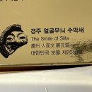 경주얼굴빵 황리단길맛집 이미지