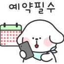 유니크제이드 수원인계속눈썹펌