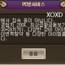 번쩍PC방 이미지