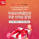 이츠커피 이미지