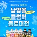 ㈜남양현대서비스 이미지